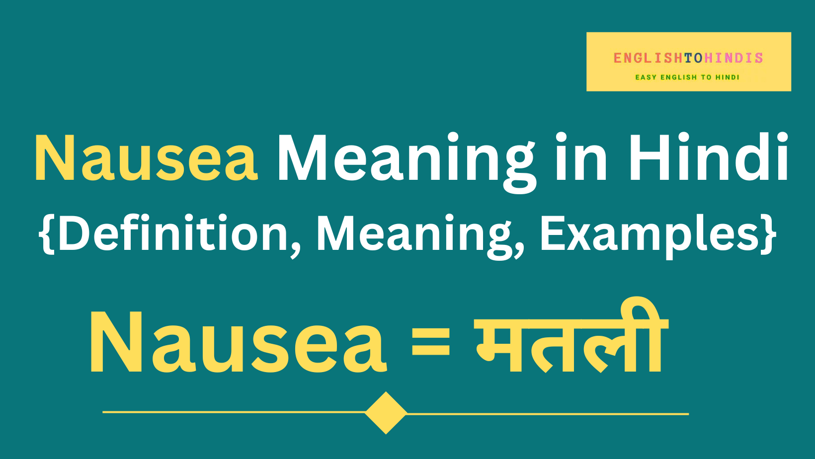 Nausea Meaning in Hindi