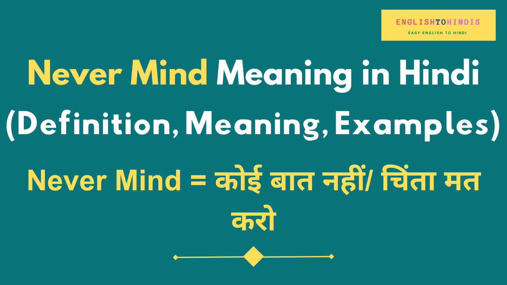 Never Mind Meaning in Hindi