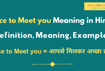 Nice to Meet you Meaning in Hindi