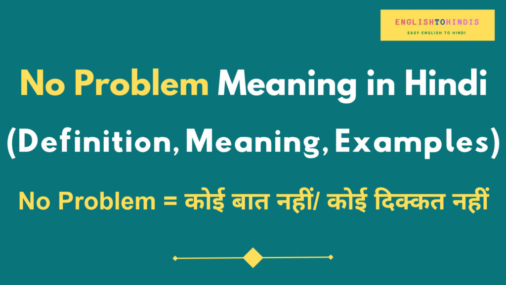 no-problem-meaning-in-hindi-meaning-of-no-problem-in-hindi-no