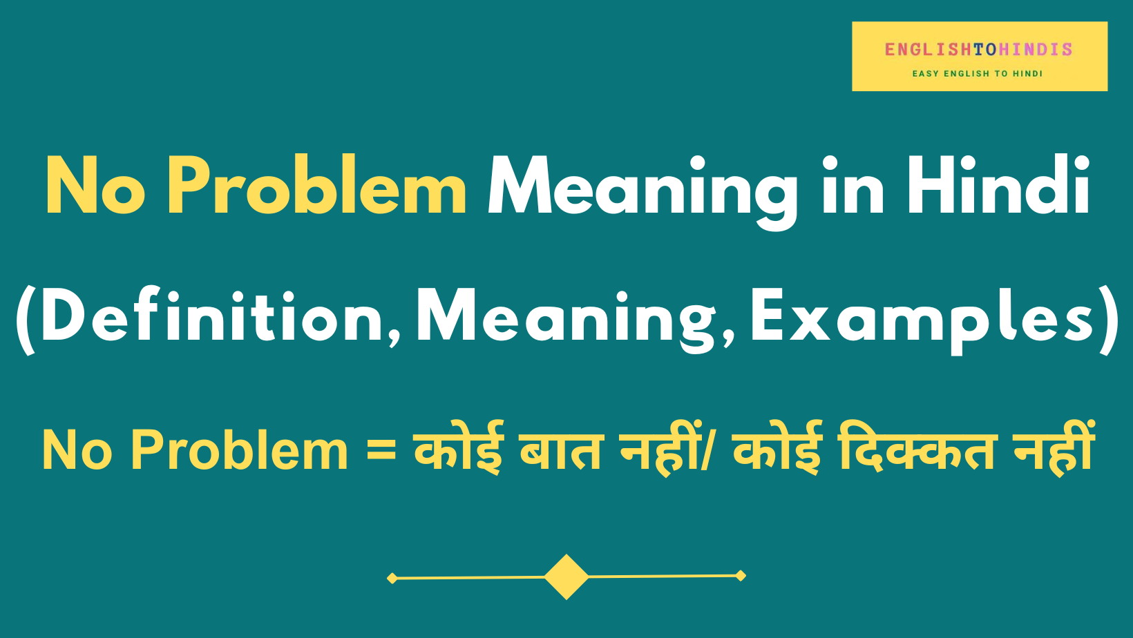 No Problem Meaning in Hindi