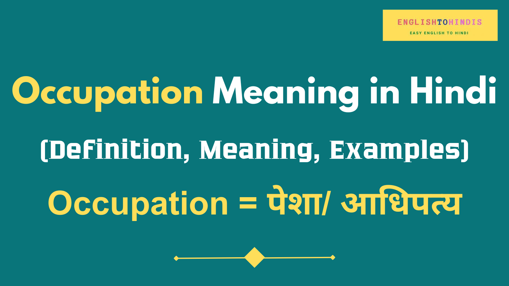Occupation Meaning in Hindi