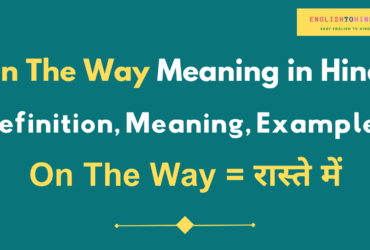 On The Way Meaning in Hindi