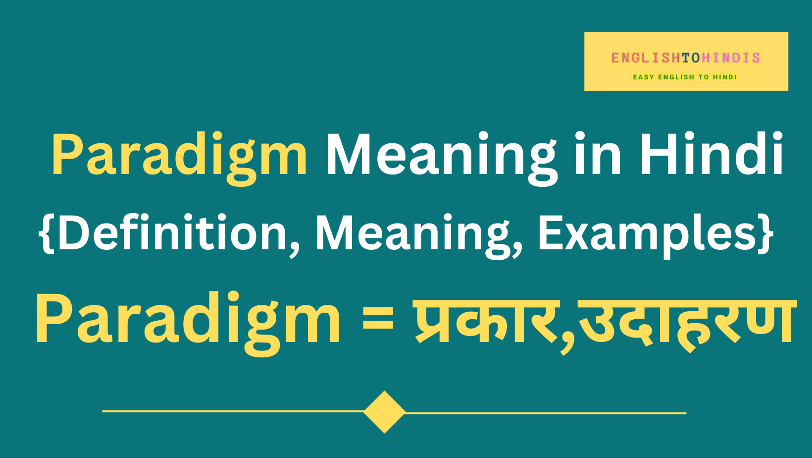 Paradigm Meaning in Hindi