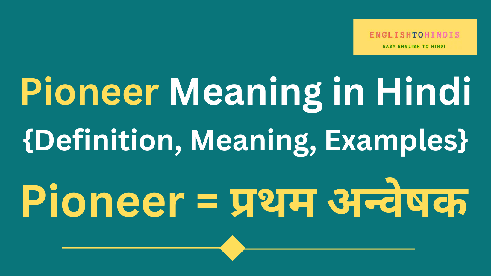 Pioneer Meaning in Hindi