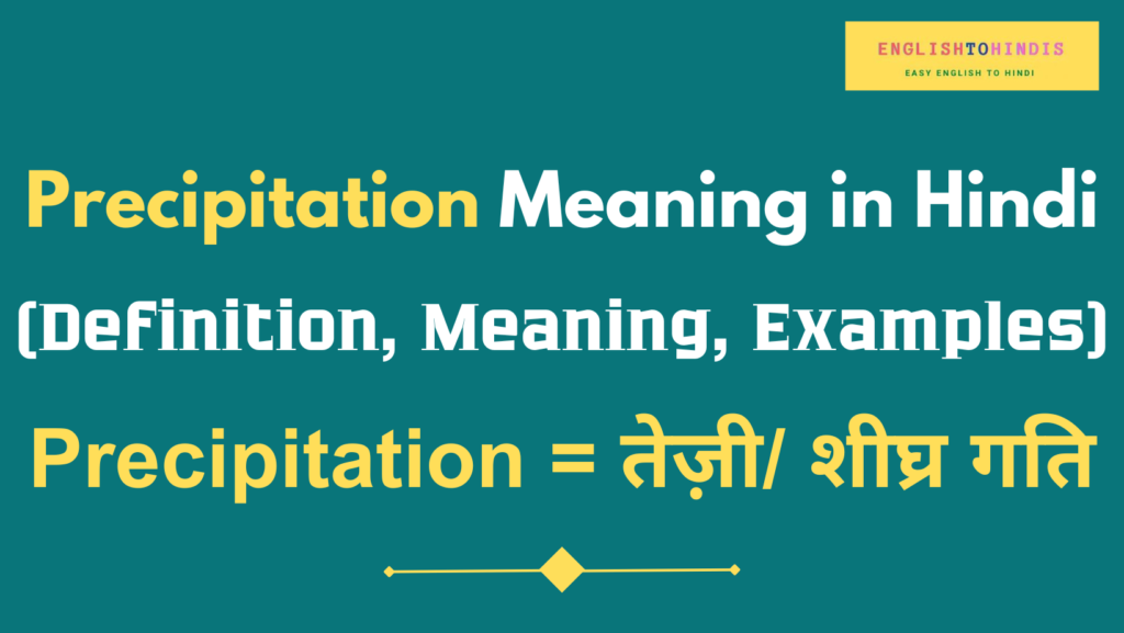 Precipitation Meaning In Hindi | Meaning Of Precipitation In Hindi ...