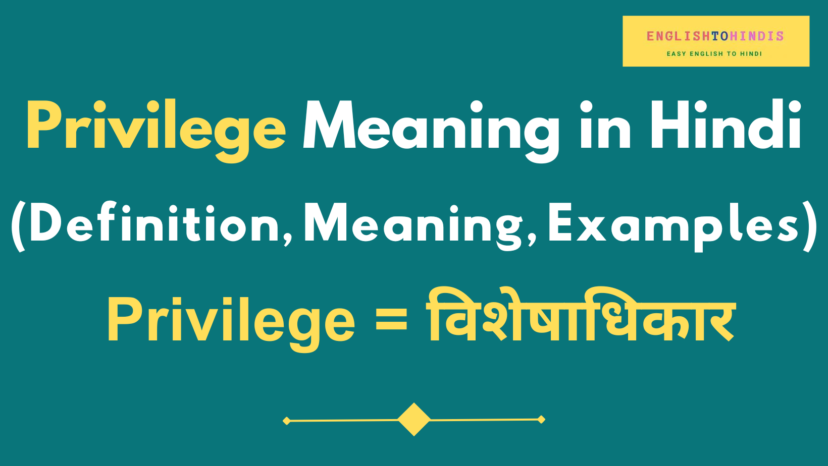 Privilege Meaning in Hindi