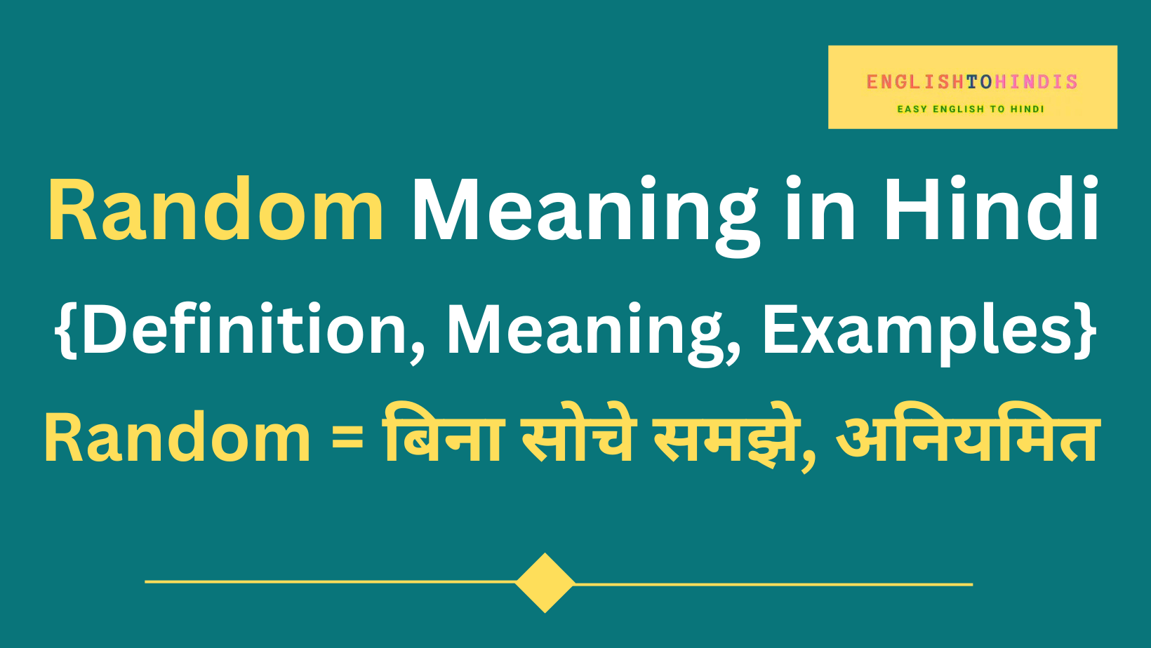 Random Meaning in Hindi