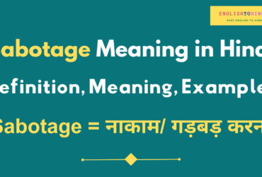 Sabotage Meaning in Hindi