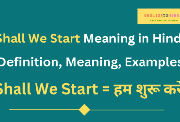 Shall We Start Meaning in Hindi