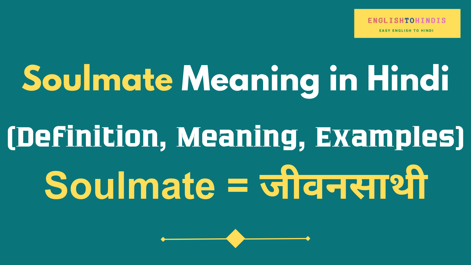Soulmate Meaning in Hindi