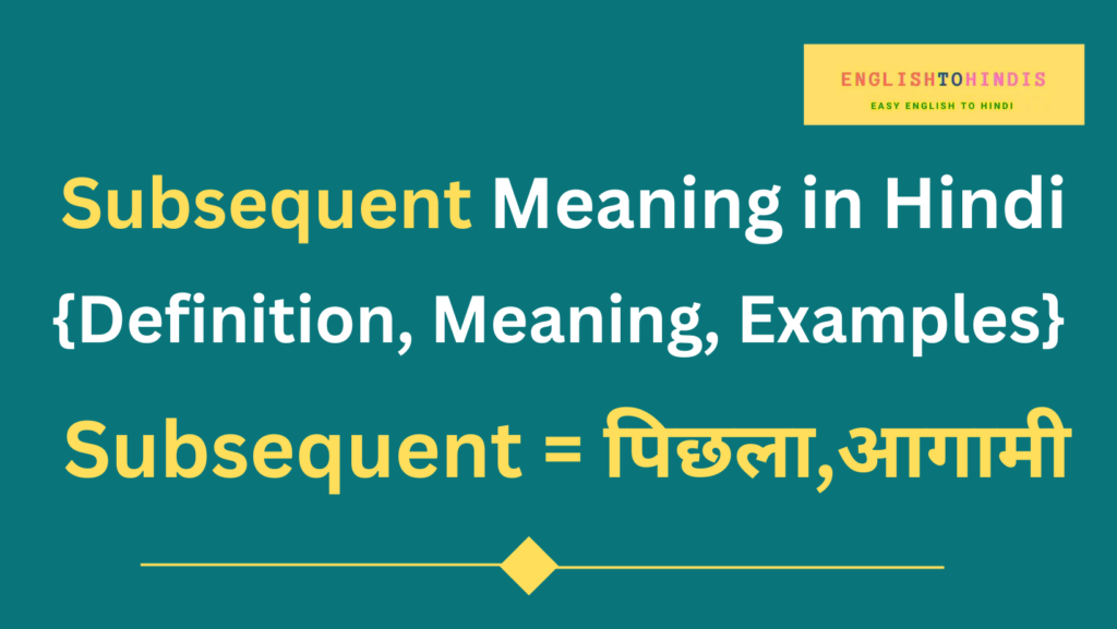 subsequent-meaning-in-hindi-meaning-of-subsequent-in-hindi