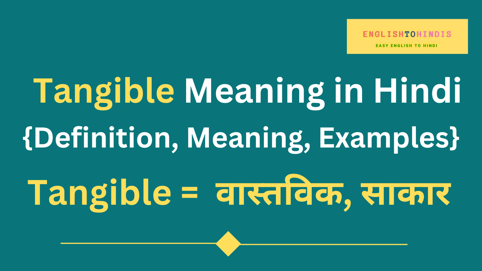 Tangible Meaning in Hindi
