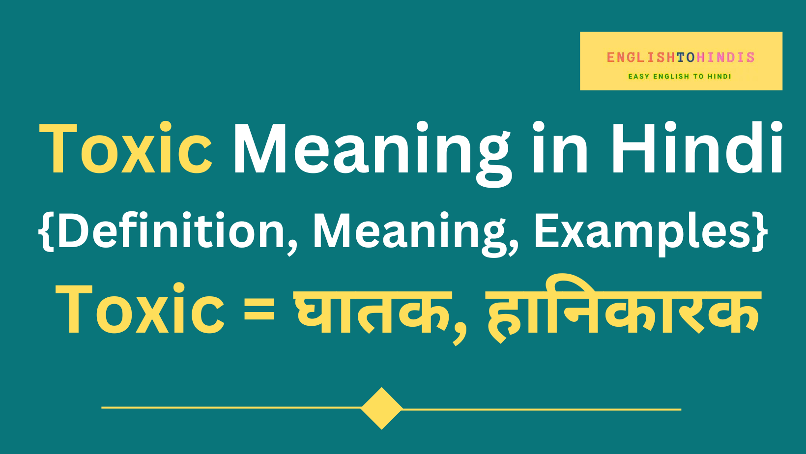 Toxic Meaning in Hindi