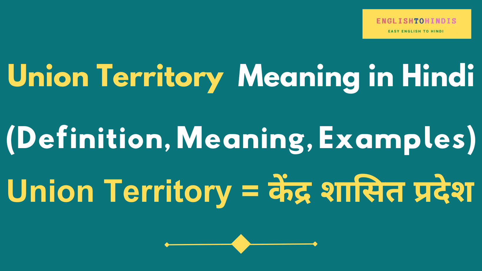 Union Territory Meaning in Hindi