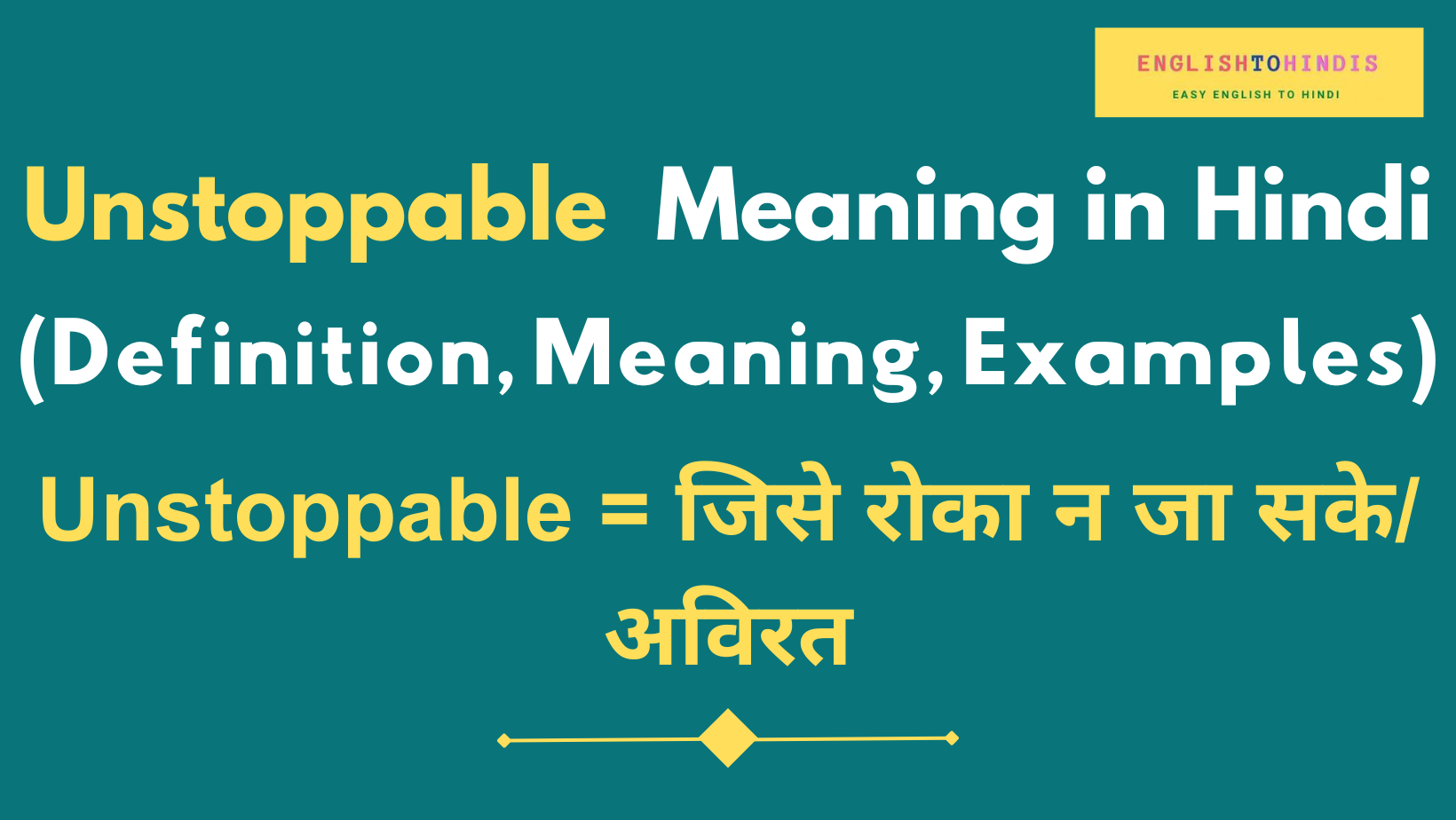 Unstoppable Meaning in Hindi