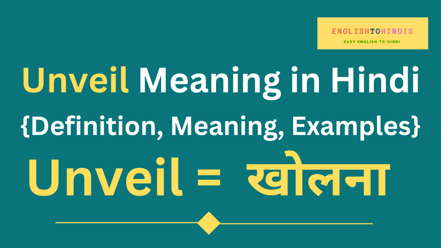 unveil-meaning-in-hindi-meaning-of-unveil-in-hindi-unveil