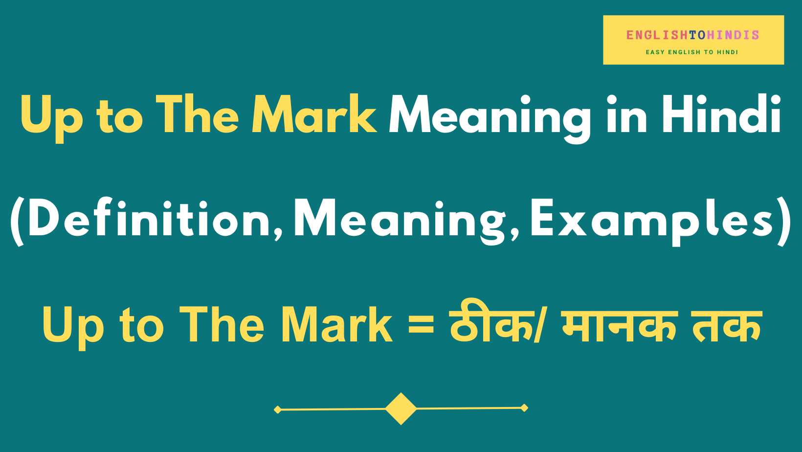 Up to The Mark Meaning in Hindi