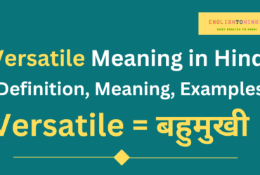 Versatile Meaning in Hindi