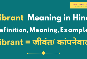 Vibrant Meaning in Hindi