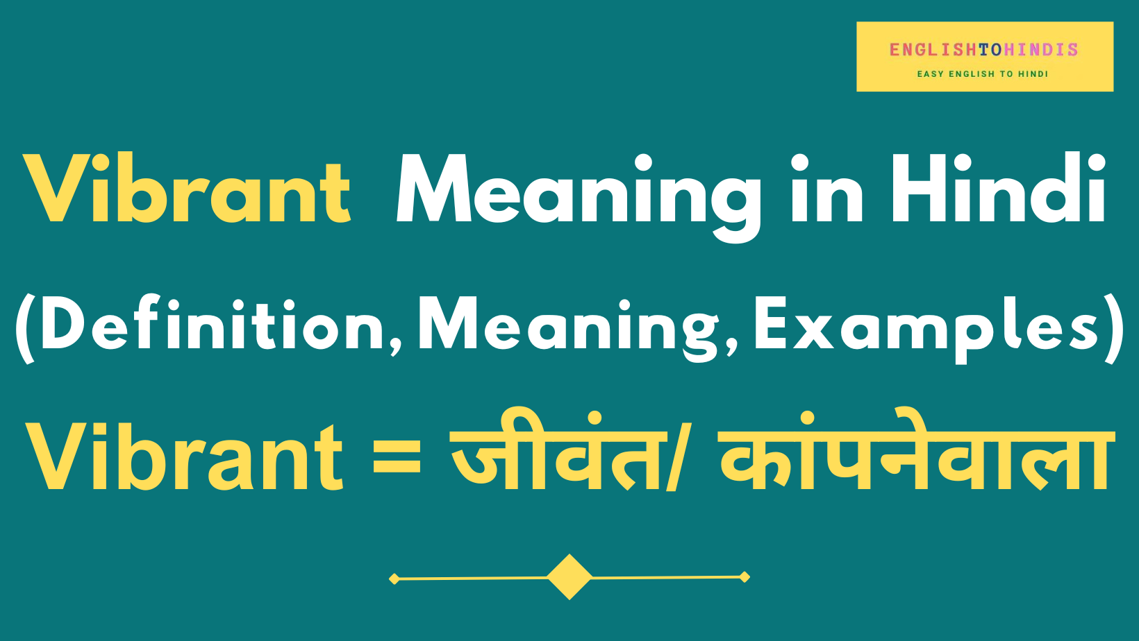 Vibrant Meaning in Hindi