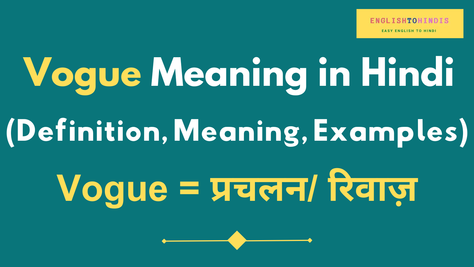 Vogue Meaning in Hindi