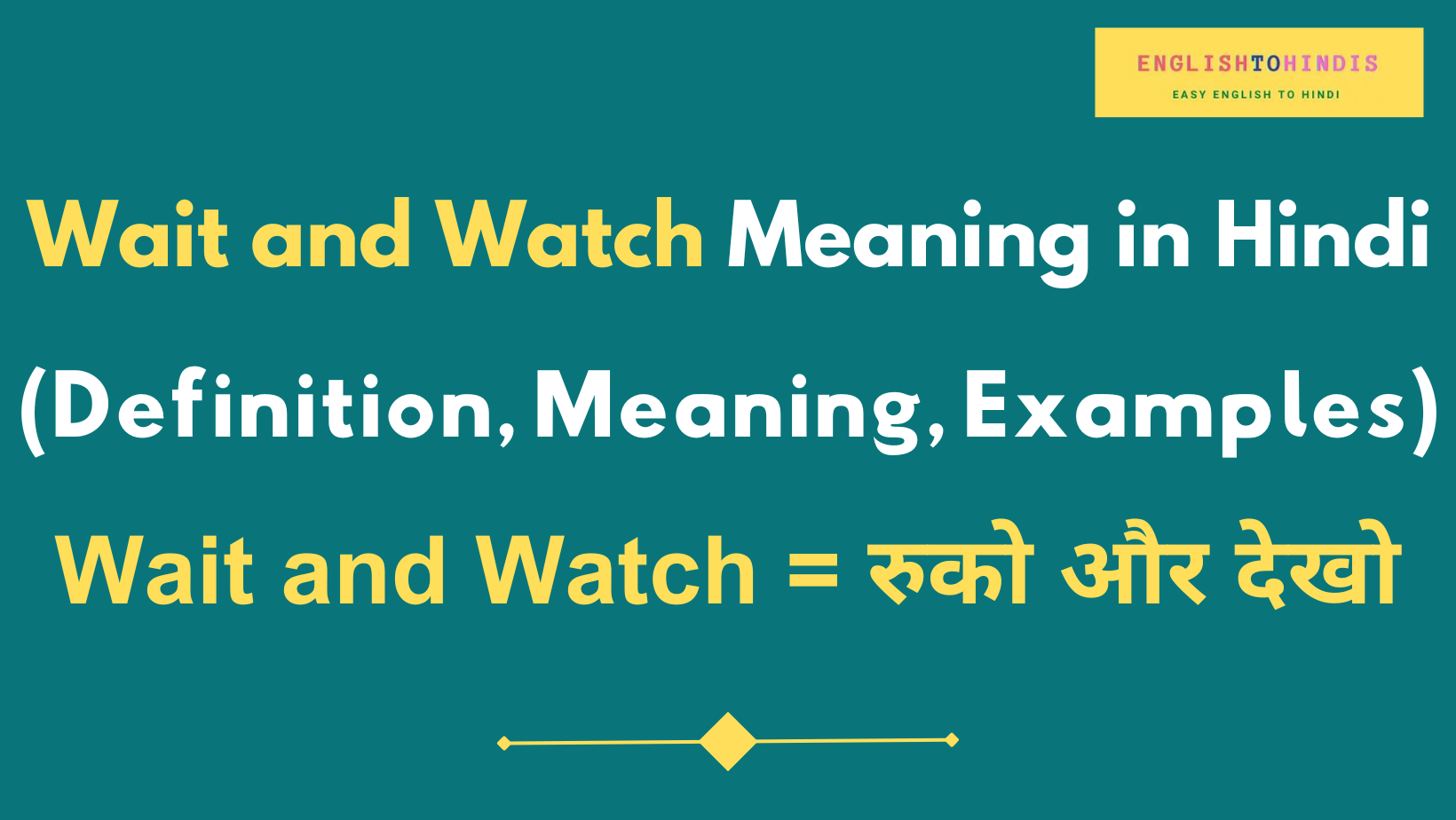 Wait and Watch Meaning in Hindi