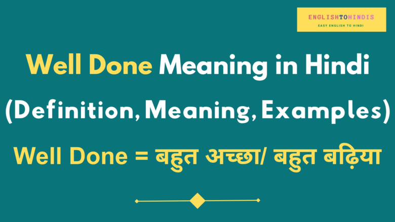 well-done-meaning-in-hindi-meaning-of-well-done-in-hindi-well-done