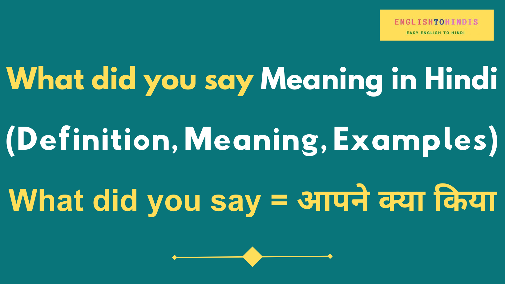 What did you say Meaning in Hindi