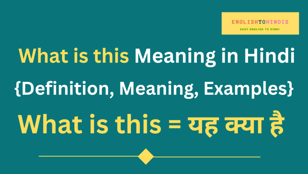 what-is-this-meaning-in-hindi-meaning-of-what-is-this-in-hindi-what