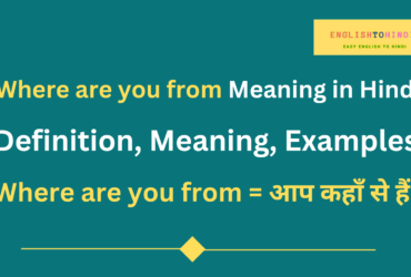 Where are you from Meaning in Hindi