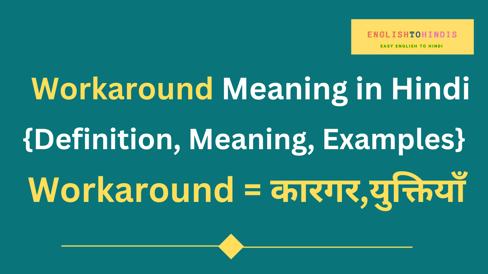 Workaround Meaning in Hindi