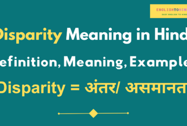 Disparity Meaning in Hindi