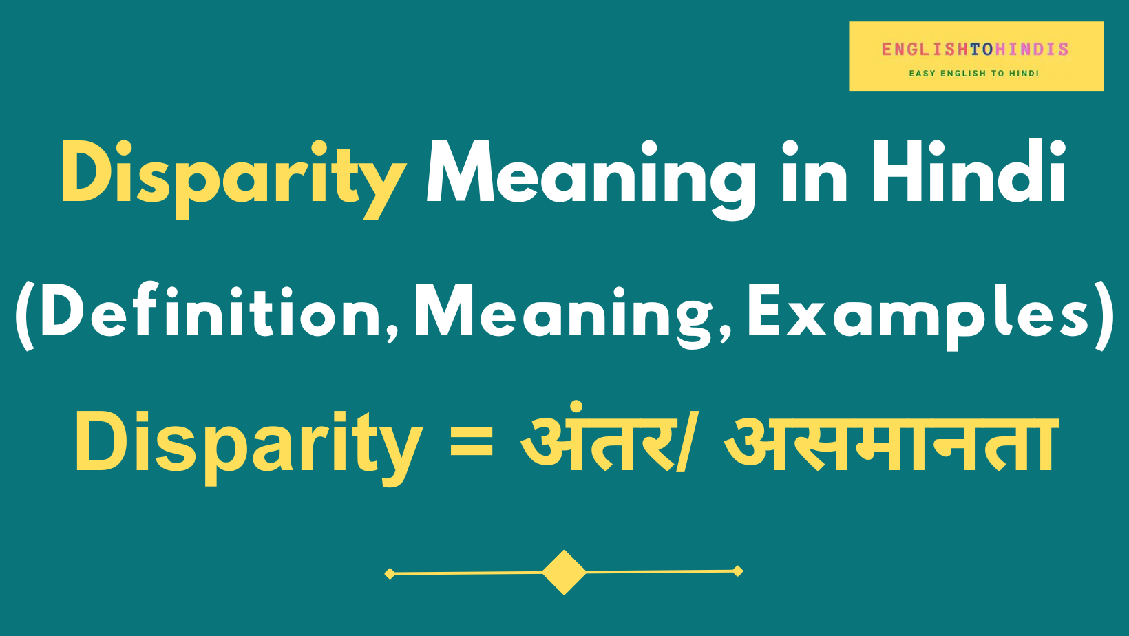 Disparity Meaning in Hindi