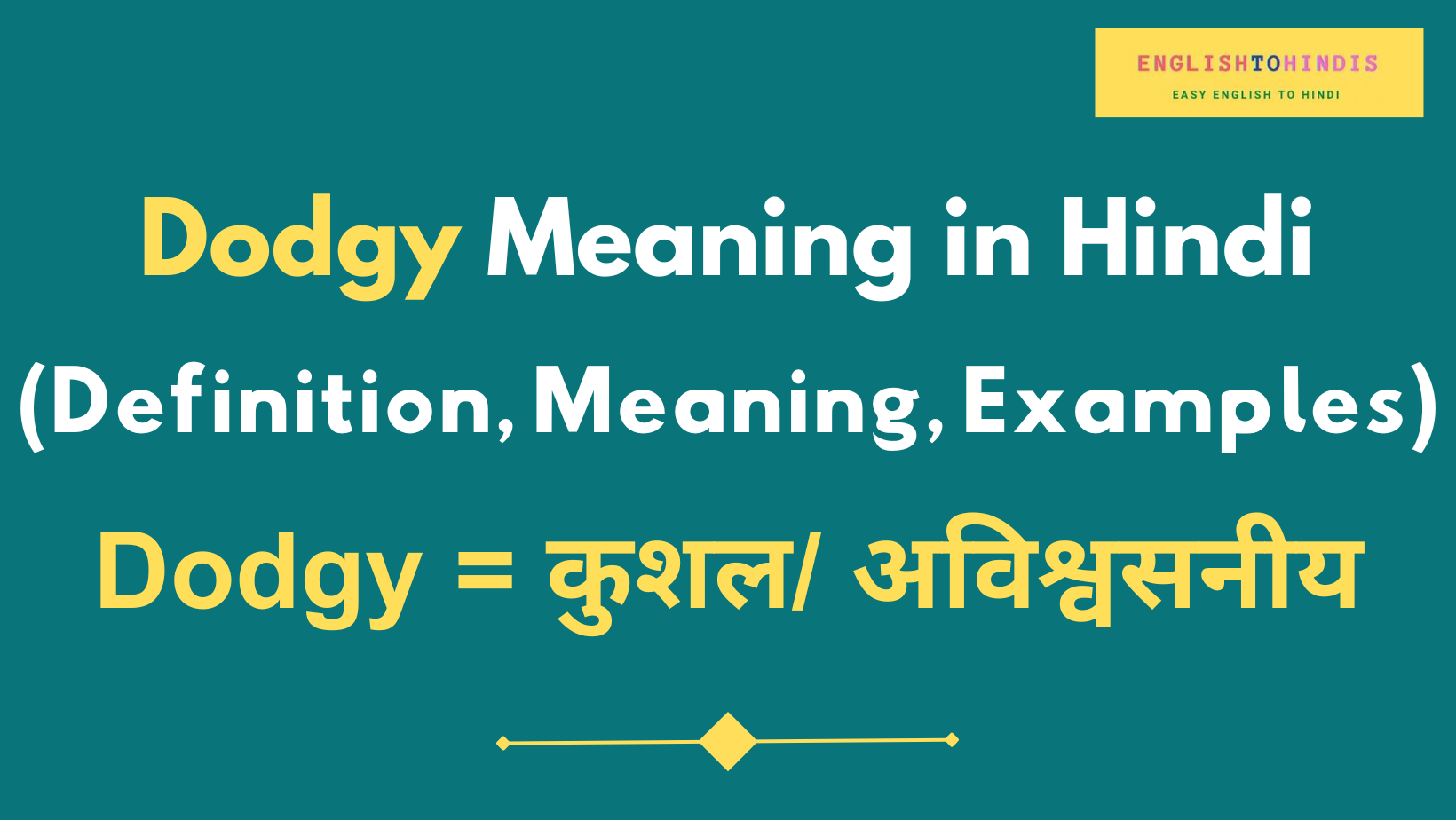 Dodgy Meaning in Hindi