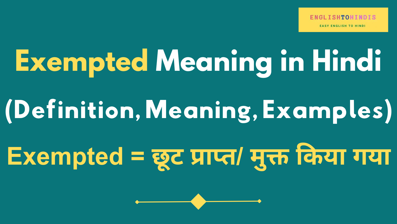Exempted Meaning in Hindi