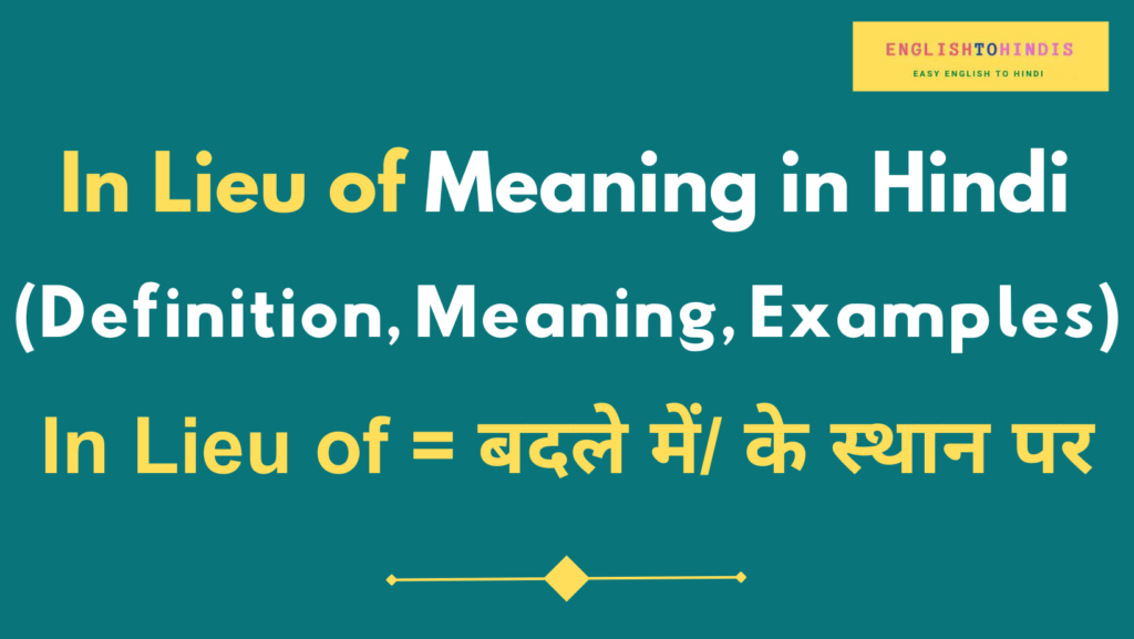 in-lieu-of-meaning-in-hindi-meaning-of-in-lieu-of-in-hindi-in-lieu