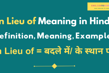 In Lieu of Meaning in Hindi