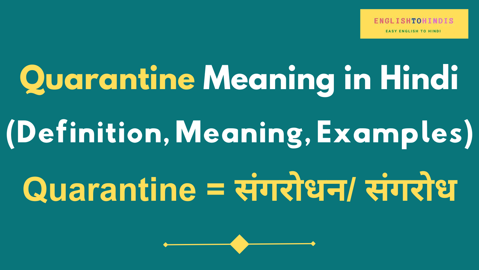 Quarantine Meaning in Hindi