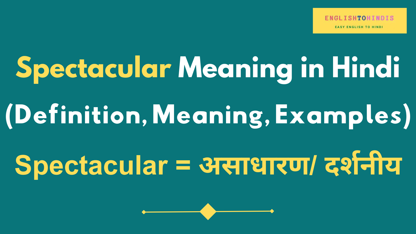 Spectacular Meaning in Hindi