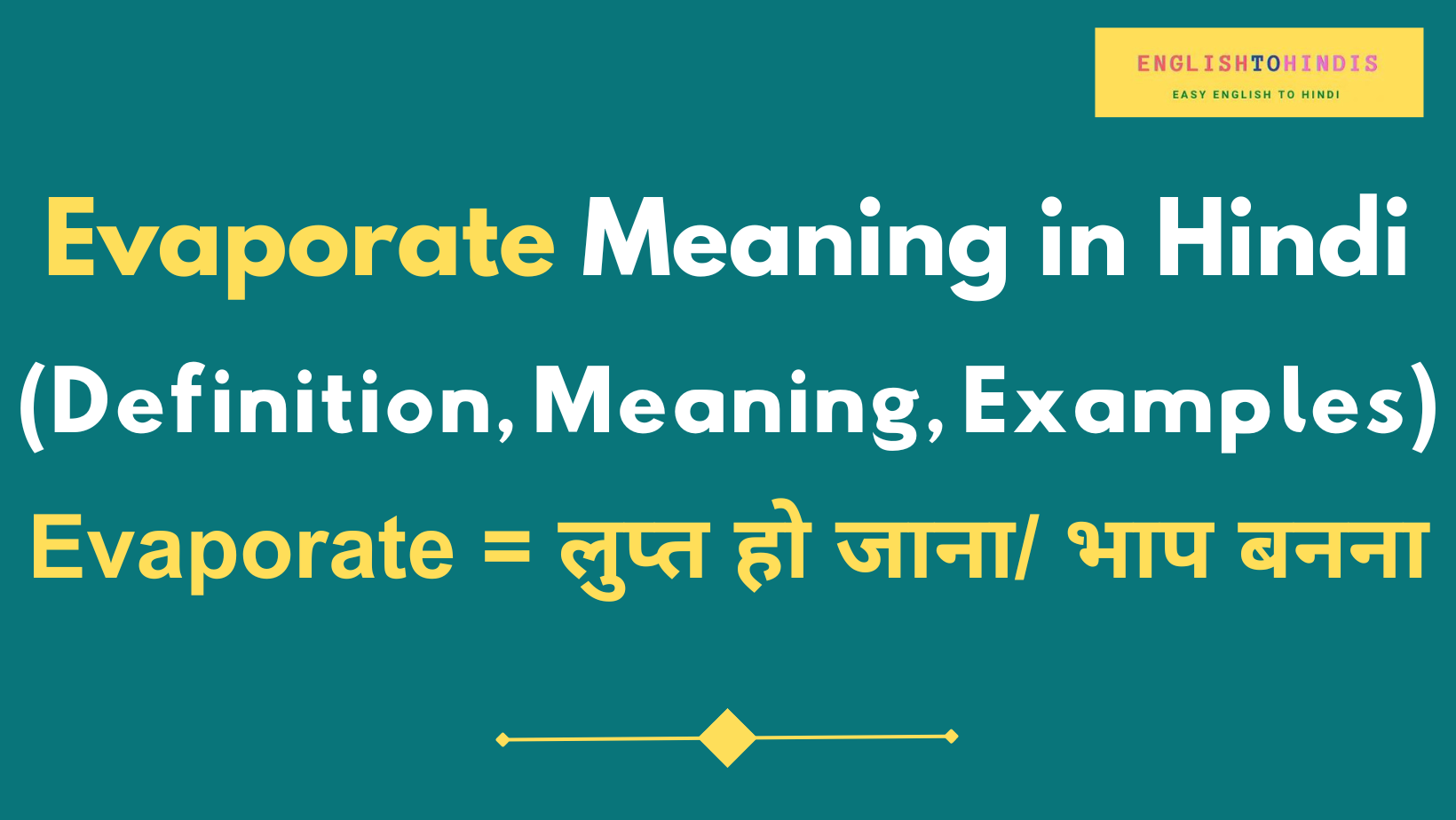 Evaporate Meaning in Hindi