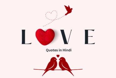 Love Quotes in Hindi