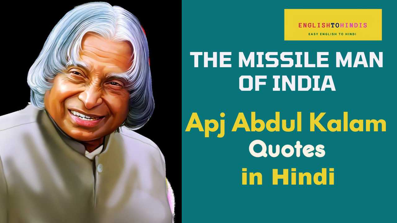 Apj Abdul Kalam Quotes in Hindi