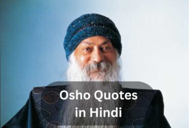 Osho Quotes in Hindi