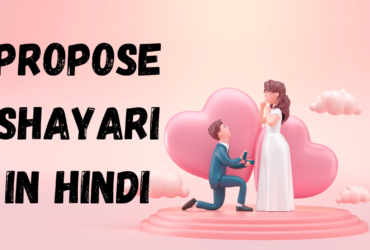 2 line Propose Shayari in Hindi