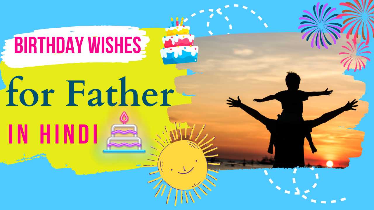 Birthday Wishes for Father in Hindi