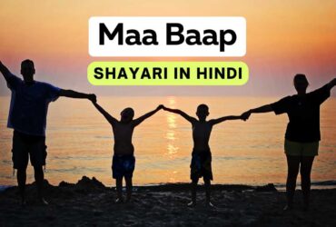 Maa Baap Shayari in Hindi