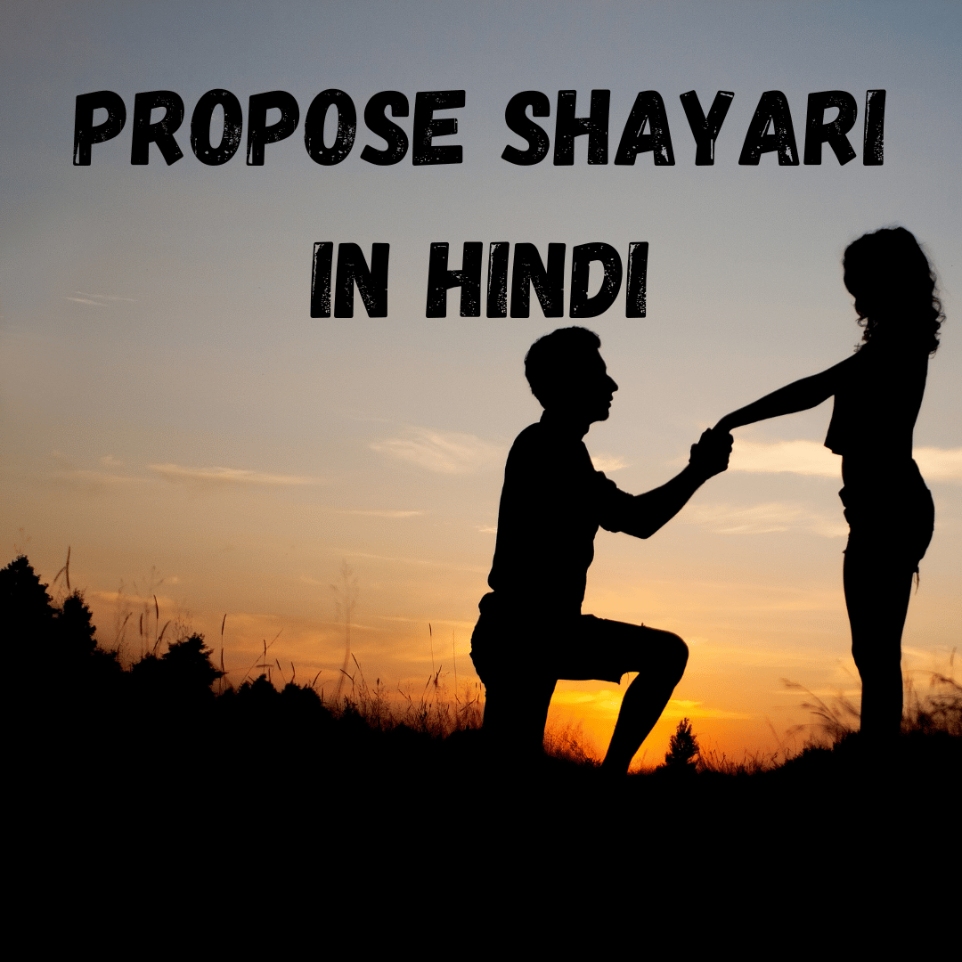 [Latest 150+] Propose Shayari in Hindi with Images 2024 | प्रपोज़ शायरी ...