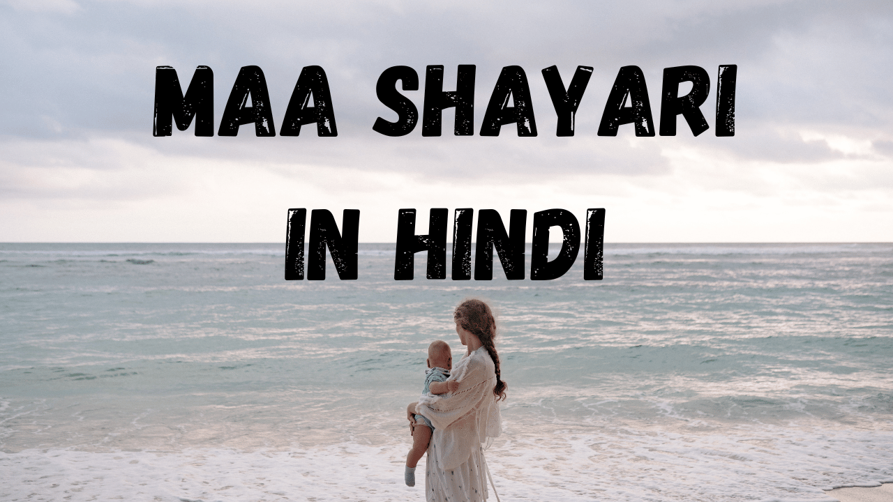 Top 101+ Maa Shayari in Hindi