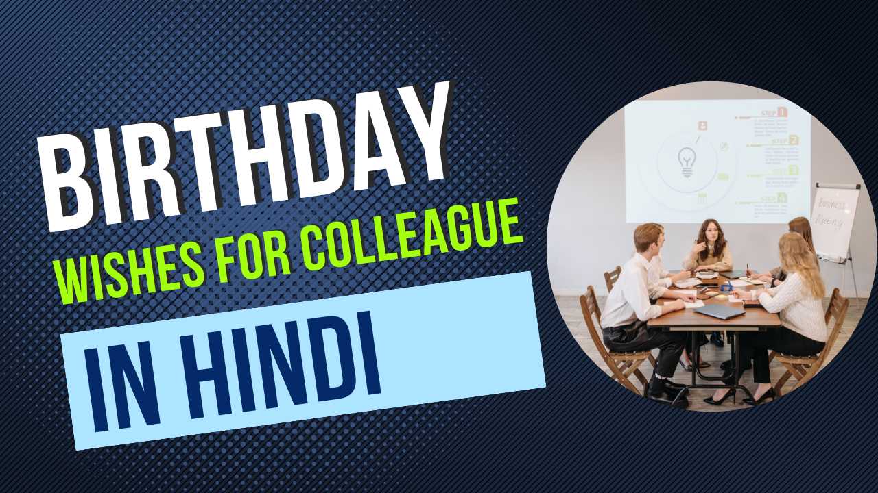 Birthday Wishes for Colleague in Hindi